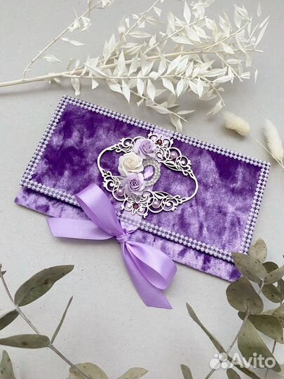 Конверт для денег