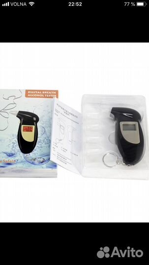 Алкотестер