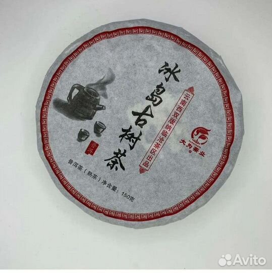 Китайские чаи