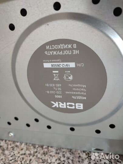 Хлебопечка bork x800