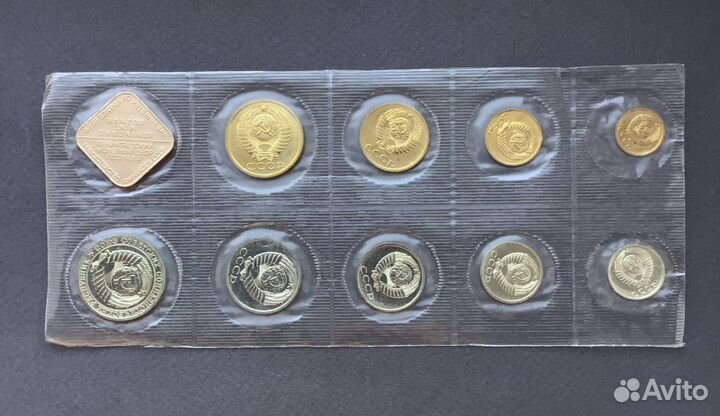 Годовой набор монет СССР 1989 г в запайке