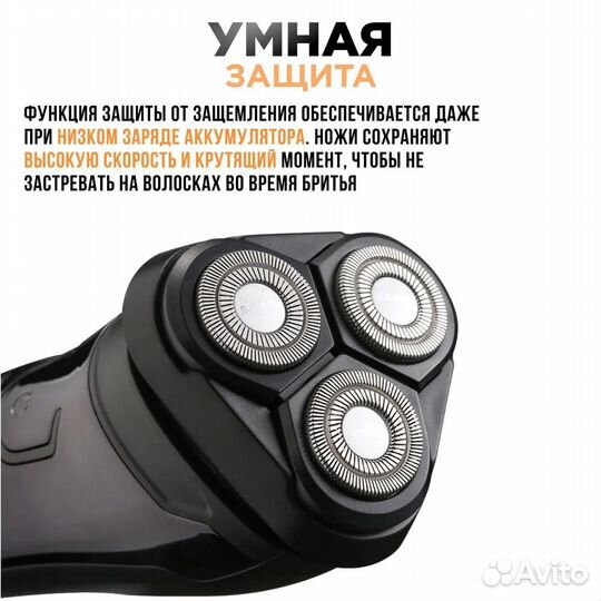 Бритва электрическая bomidi M3 (RU) Black