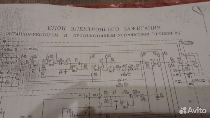 Блок электронного зажигания 