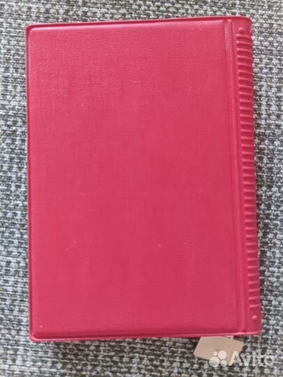 Ежедневник 1987 год СССР Гознак