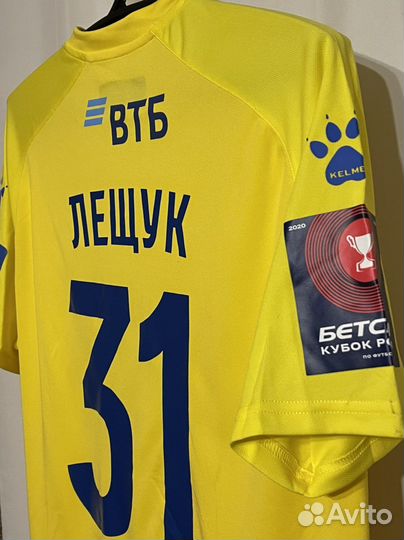 Игровая футболка Динамо (Москва)