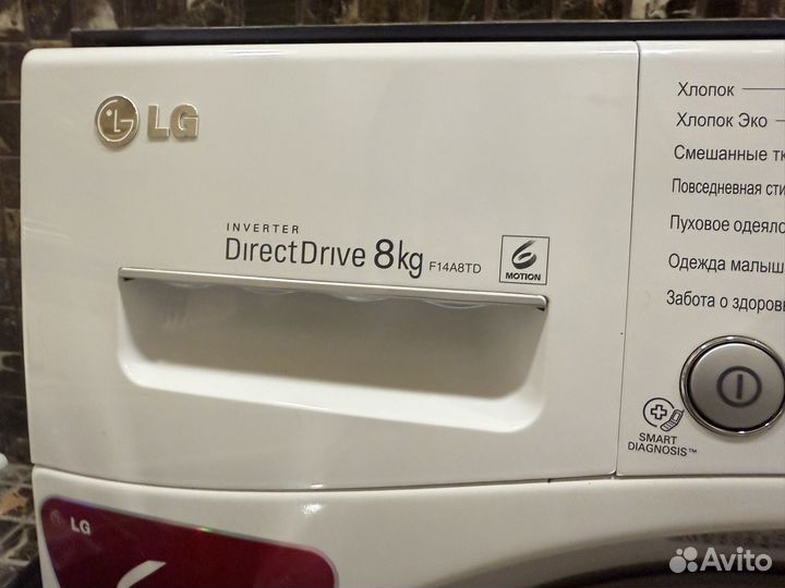 Стиральная машина lg 8 кг