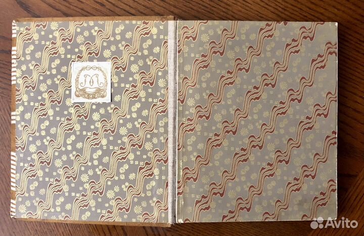 Старинная книга. Антикварная книга