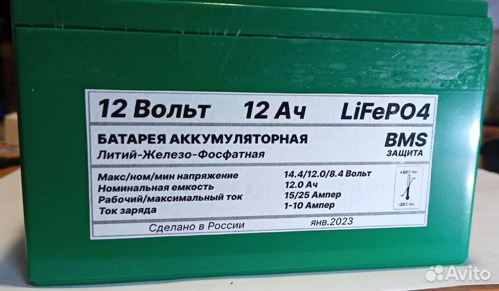 Аккумулятор LiFePo4 12 В, 12 Ач