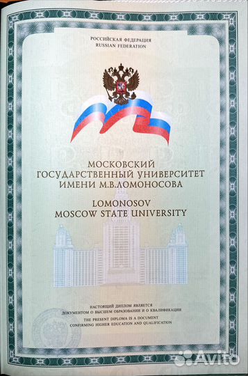 Репетитор по математике и физике егэ из МГУ