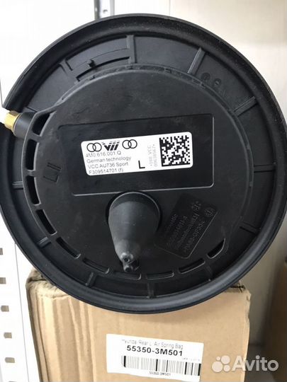 Пневмобаллон Q7 2015