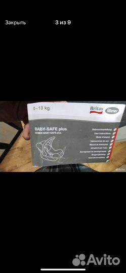 Автолюлька britax romer baby safe