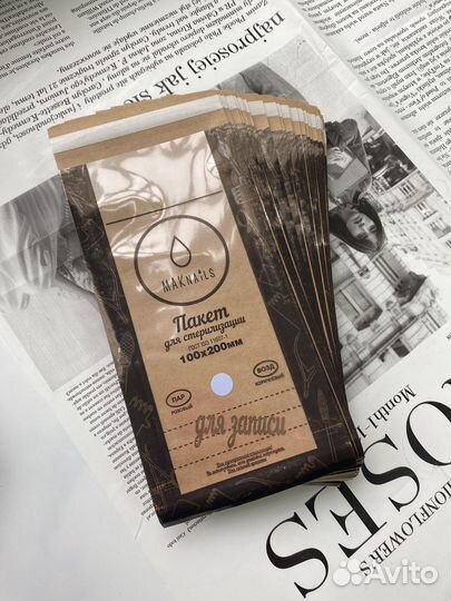 Крафт пакеты