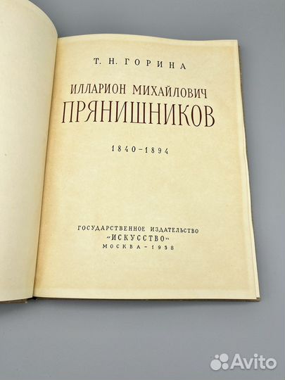 Художественный альбом