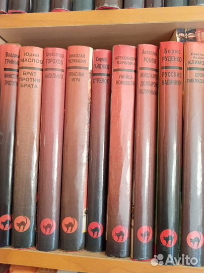 Книги детективы и классика