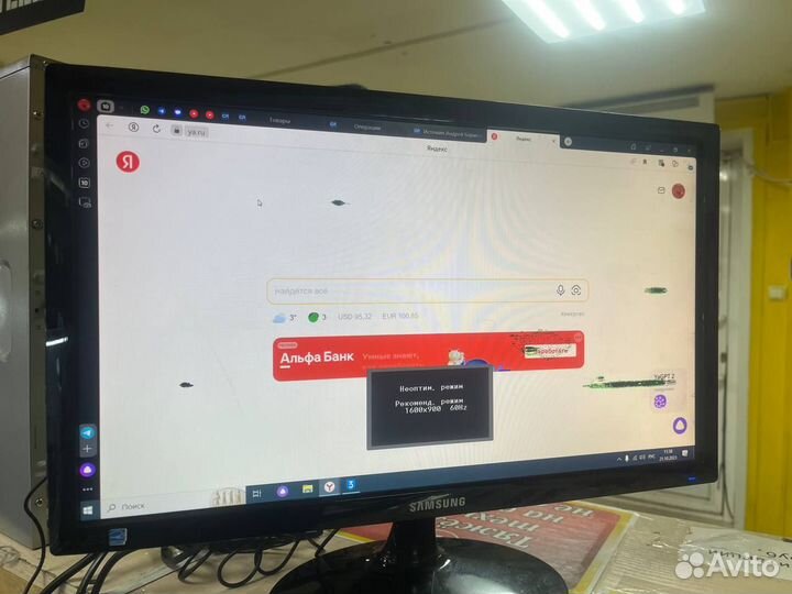 Монитор Samsung S20B300N