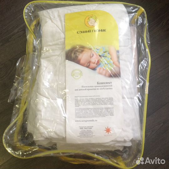 Комплект для детской кроватки 