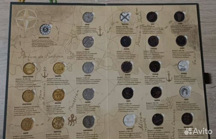 Авито доставка для Дениса