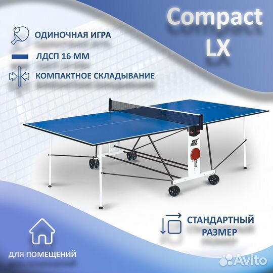 Теннисный стол для дома и улицы. Арт 278