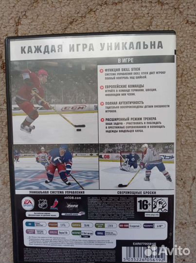 Компьютерная игра