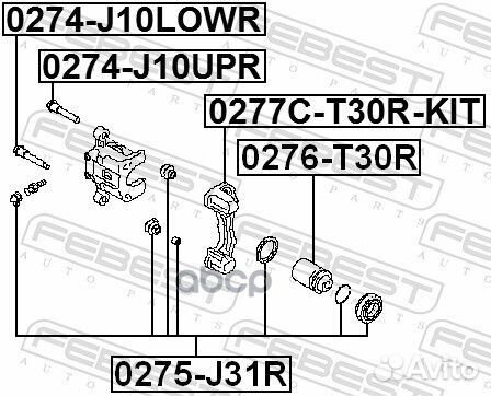 Ремкомплект суппорта тормозного заднего (nissan