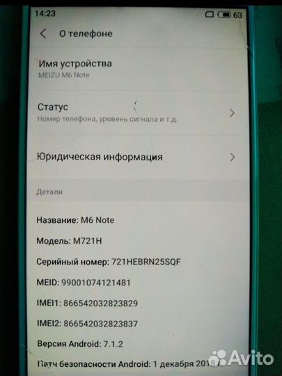 Meizu M6 Note, 3/16 ГБ