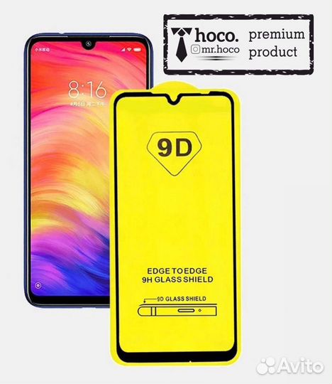 Xiaomi Redmi 9 / 9A / 9C (аксессуары, запчасти)