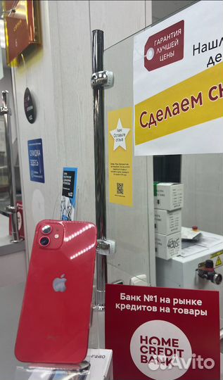 iPhone 14, 128 ГБ