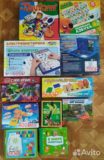 Настольные игры
