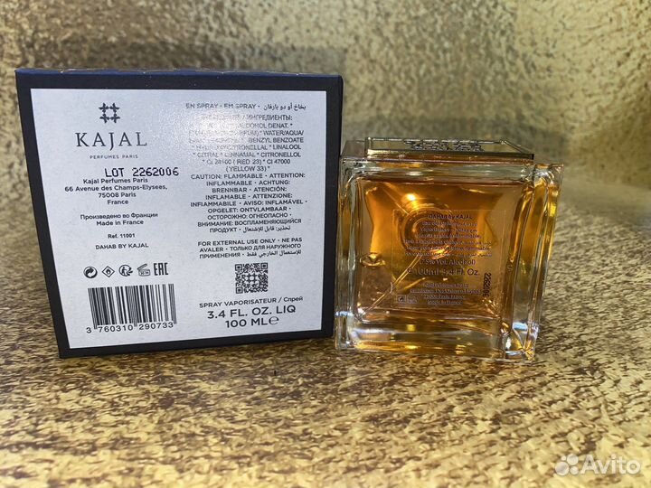 Kajal dahab распив