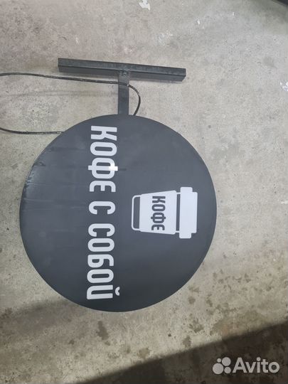 Кофе с собой