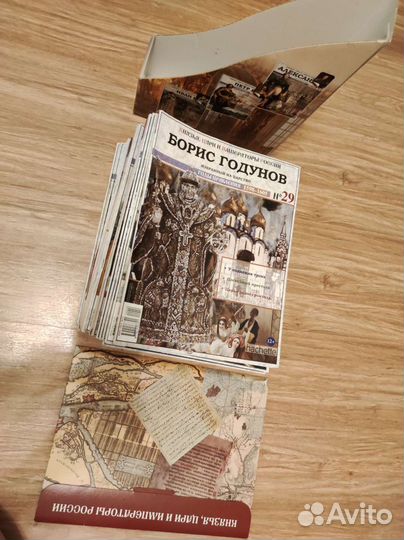 Журналы Князья, Цари и Императоры России (hachette