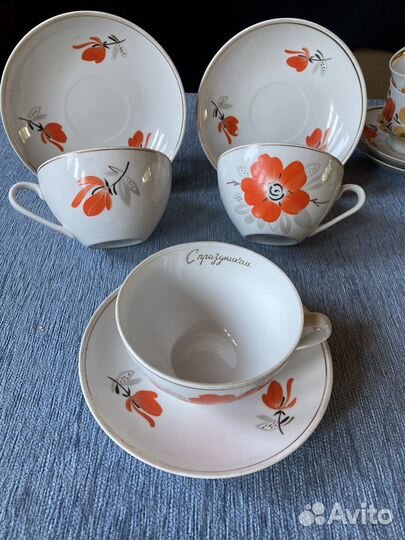 Чайные пары редкие СССР