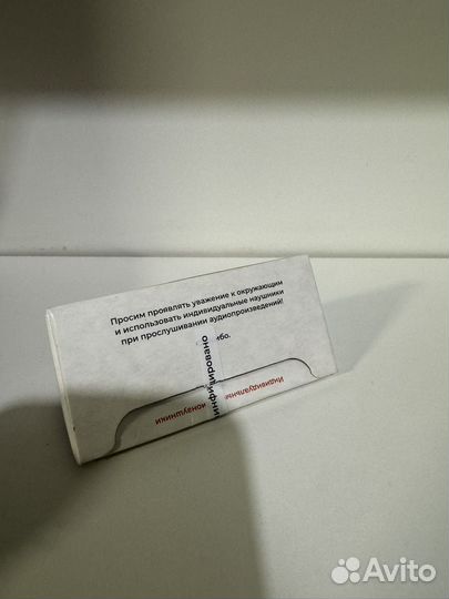 Наушники ржд сапсан черные