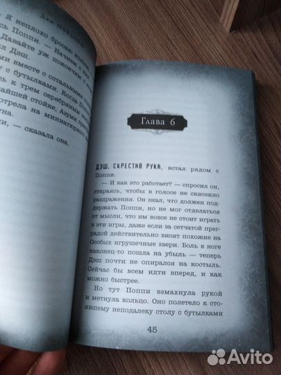 Книга