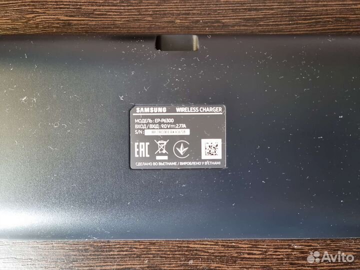 Зарядное устройство Samsung EP-P6300