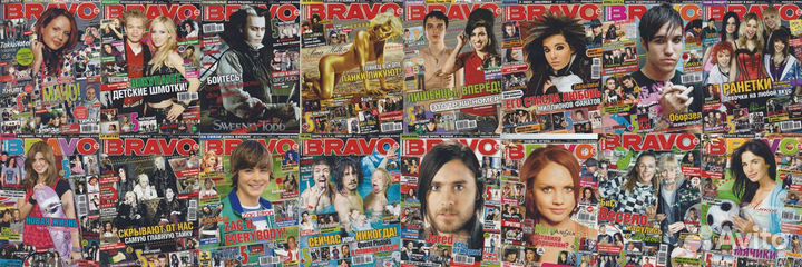 Журналы Браво (Bravo)