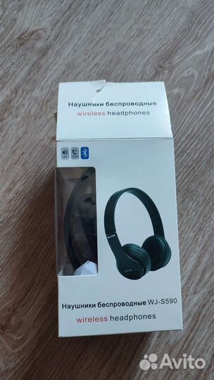 Беспроводные bluetooth наушники