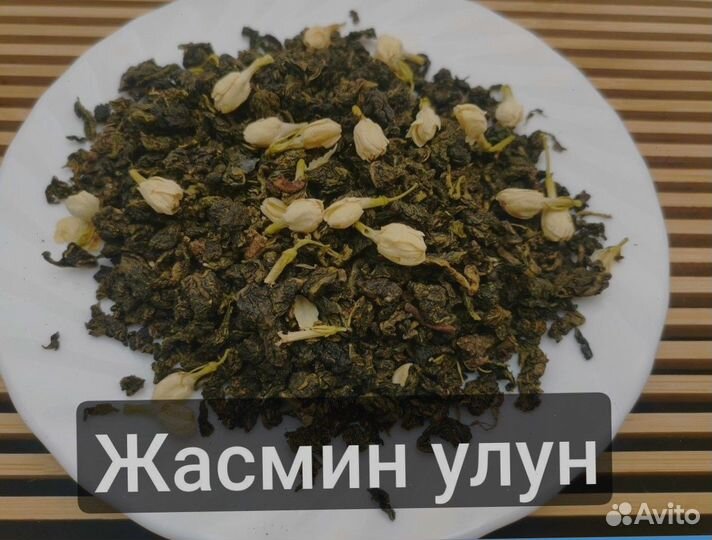 Чай для скорости и расслабления, Китайский