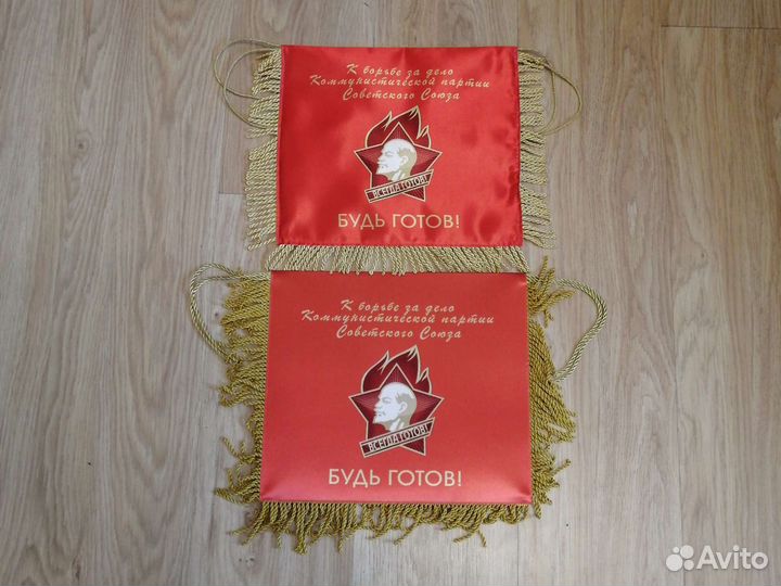 Горн пионерский с вымпелом