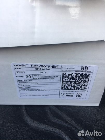 Полуботинки