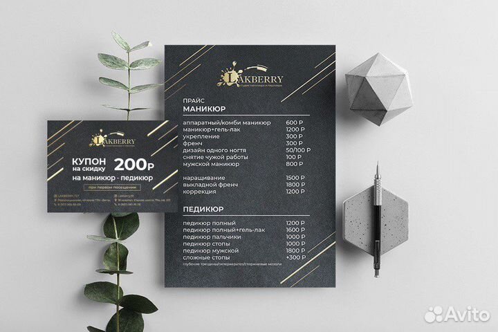 Дизайн и полиграфия