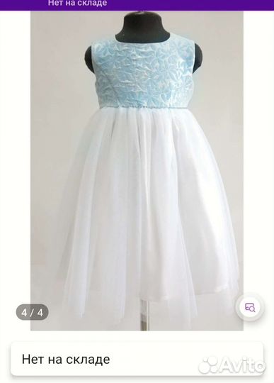 Платье для девочки