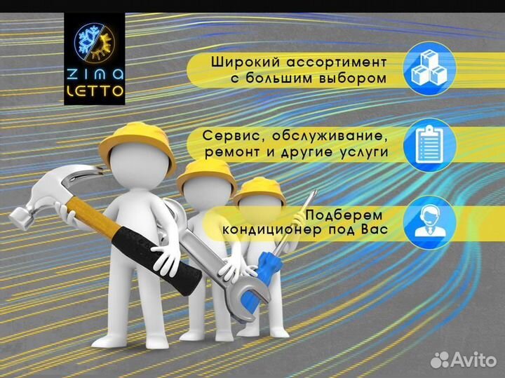 Кондиционеры Aux Москва