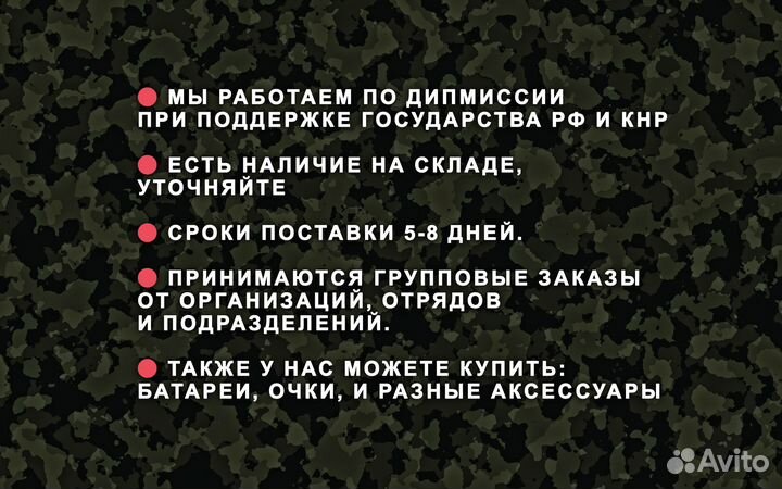 Дpoн FPV рiranha 7 и 10 