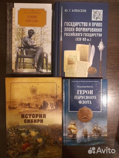 История, история и еще история