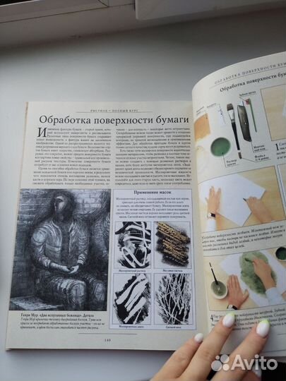 Книги по рисованию