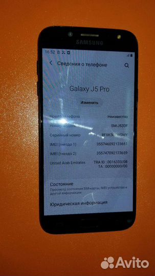Samsung Galaxy J5 pro 2017