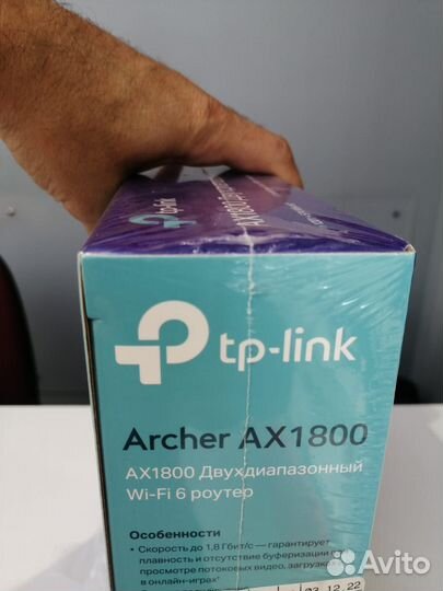 Wi-Fi роутер, TP-Link Archer AX1800, Новый