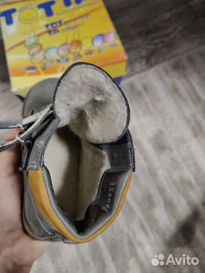 Ботинки демисезонные для мальчика/девочки