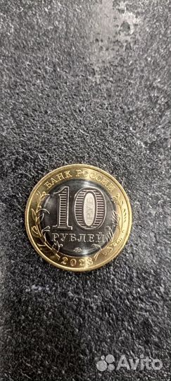 Монета биметалл Рыбинск